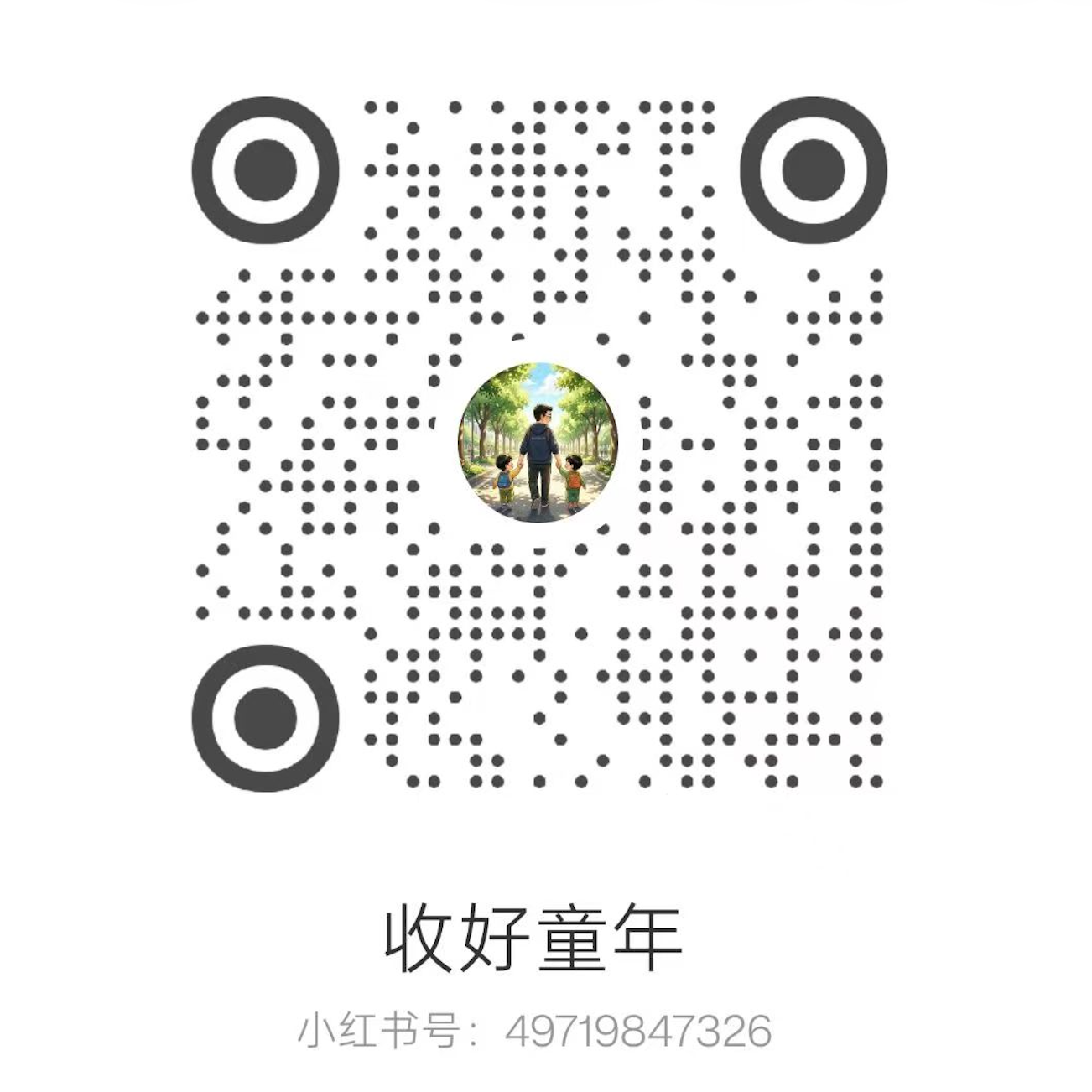 小红书二维码